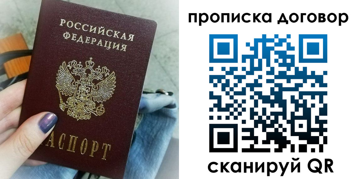 регистрация для школы в Нижних Сергах