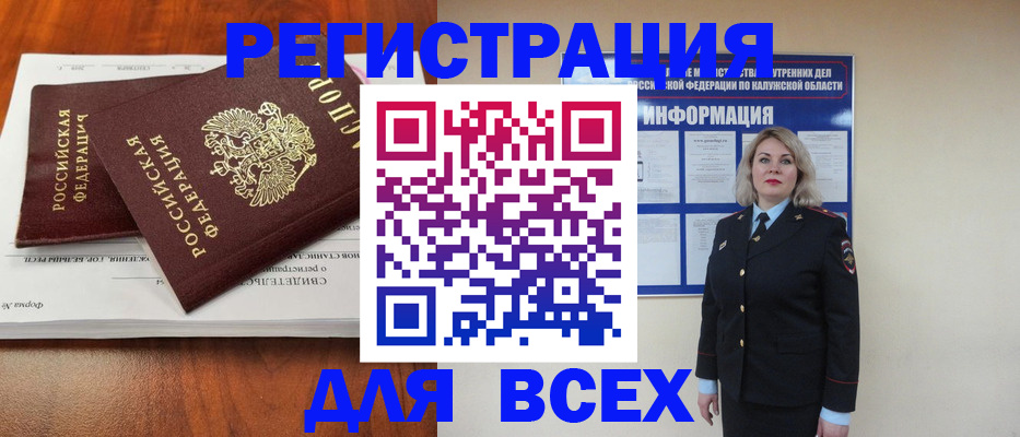 регистрация для дет. сада в Нижних Сергах