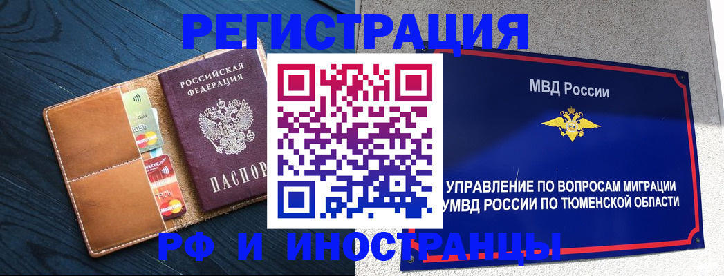 прописка от собственника в Нижних Сергах