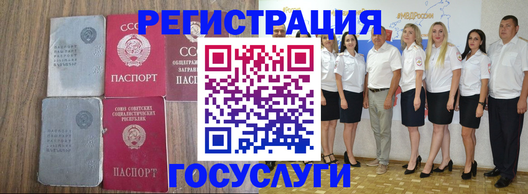 прописка от собственника в Нижних Сергах